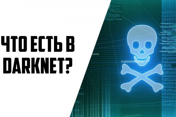 Kraken зеркало kr2web in