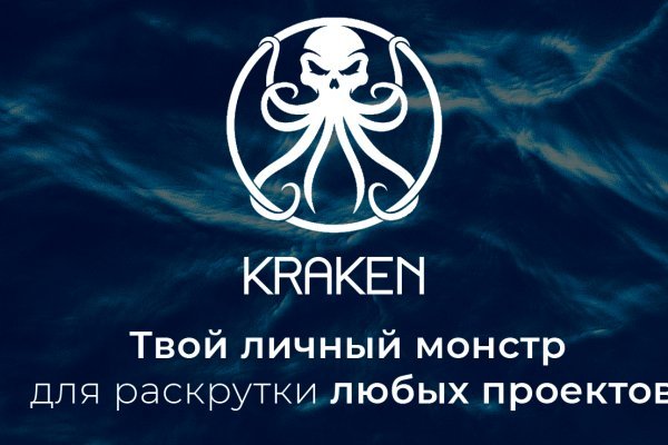 Кракен kr2web in маркетплейс ссылка