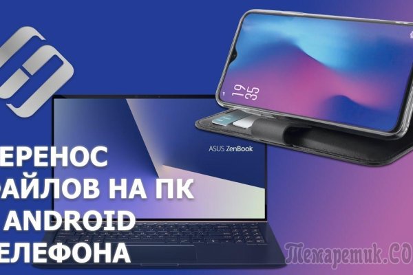 Площадка кракен kraken clear com