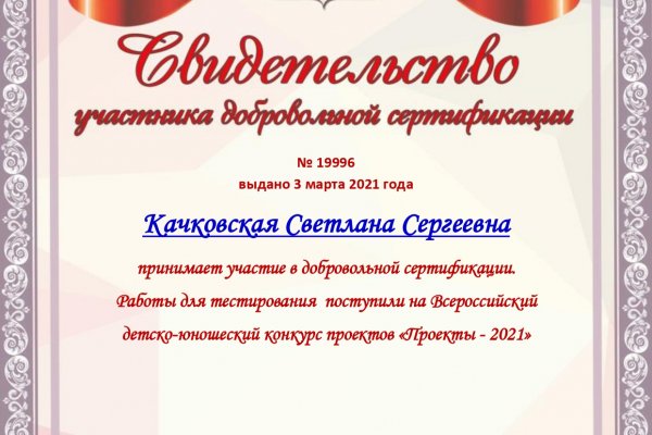 Ссылка кракен kr2web in