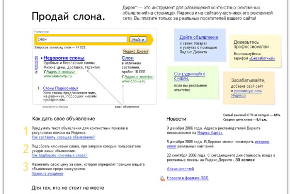 Кракен не работает сайт