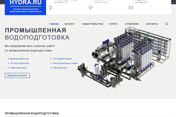 Кракен kr2web in магазин