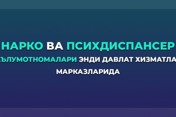 Кракен площадка даркнет