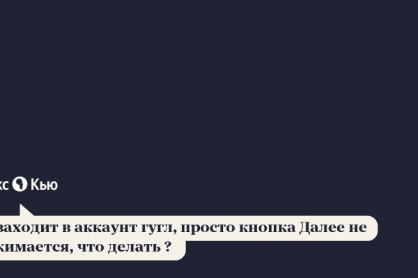 Пользователь не найден кракен даркнет