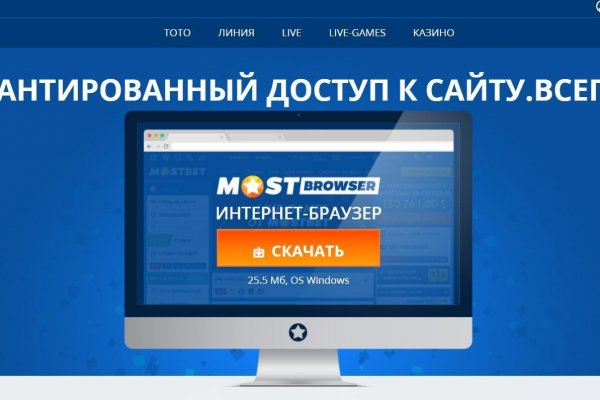 Kraken cc зеркало kr2web in