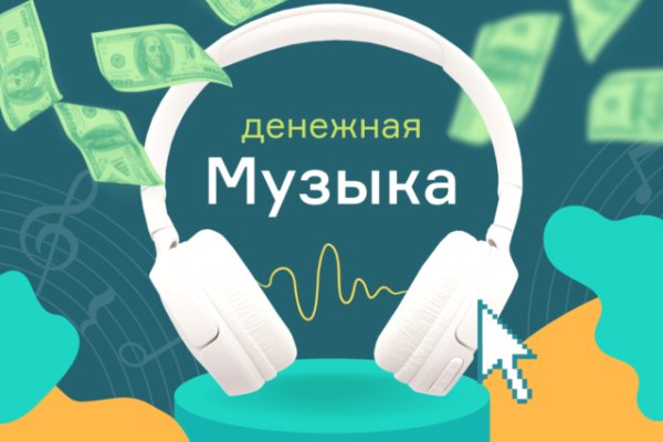 Что продают на кракене