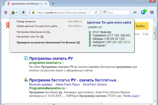 Кракен торговая kr2web in